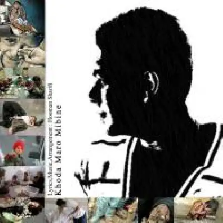 دانلود آلبوم تک اهنگ ها از هومن شریفی