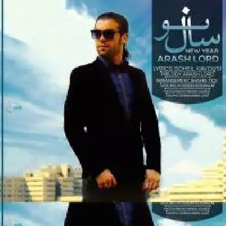 دانلود اهنگ آرش لرد سال نو