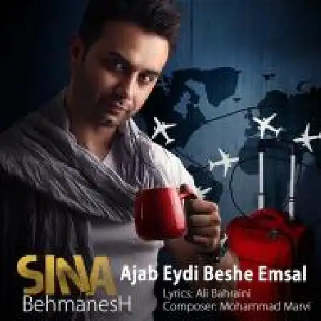 دانلود آلبوم تک اهنگ ها از سینا به منش