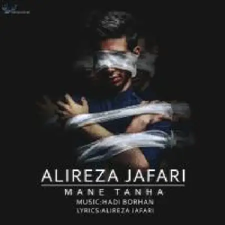 دانلود اهنگ علیرضا جعفری من تنها