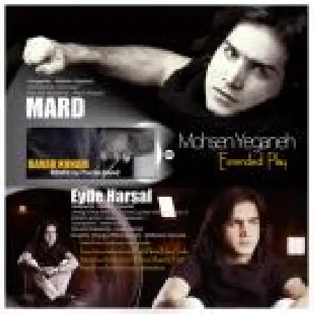 دانلود اهنگ محسن یگانه عید هر سال