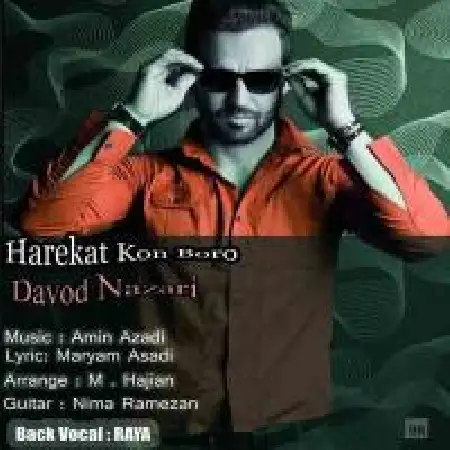 دانلود اهنگ داوود نظری حرکت کن برو