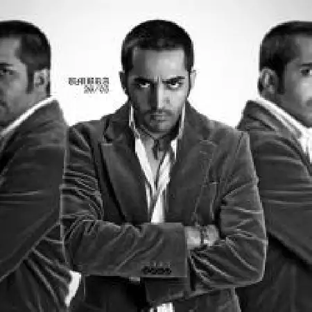 دانلود اهنگ آمبرا بیا بیا