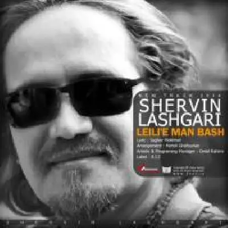 دانلود اهنگ شروین لشگری لیلای من باش