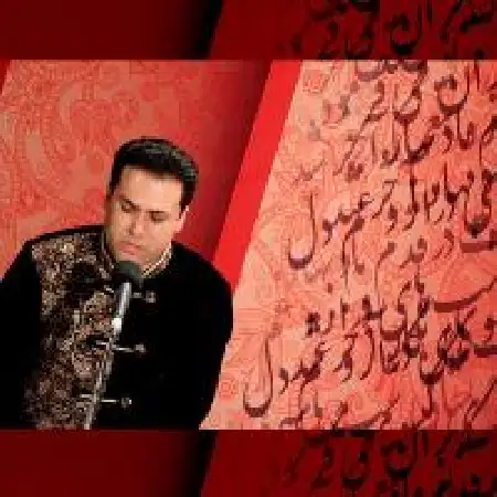 دانلود اهنگ وحید تاج بهار دلکش