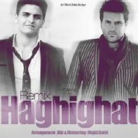 دانلود اهنگ علی عبدالمالکی حقیقت (مجید امیر ریمیکس)