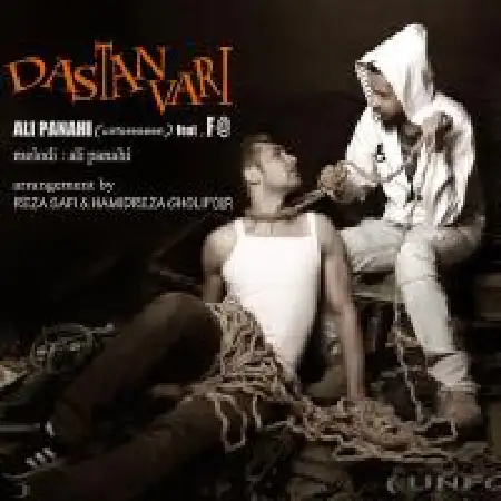 دانلود اهنگ علی پناهی داستان واری با حضور F@