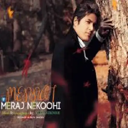 دانلود اهنگ معراج نکوهی منت
