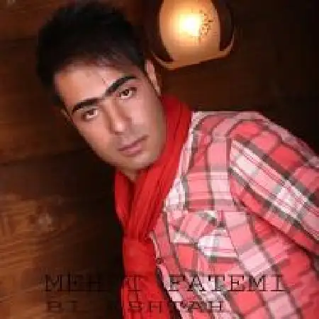 دانلود اهنگ مهدی فاطمی بی اشتها