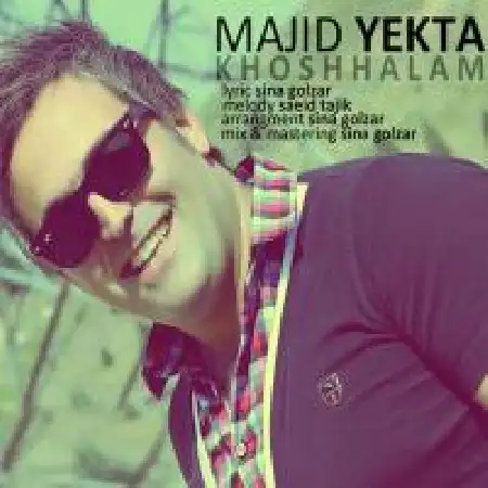 دانلود اهنگ مجید یکتا خوشحالم