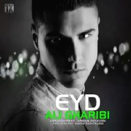 دانلود اهنگ علی غریبی عید