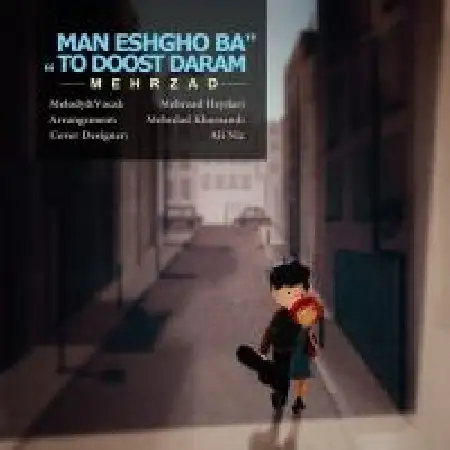 دانلود اهنگ مهرزاد حیدری من عشق تورو دوست دارم