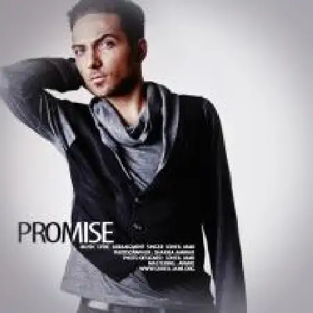 دانلود اهنگ سهیل جامی قول بده