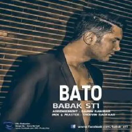 دانلود اهنگ بابک اس تی وان با تو
