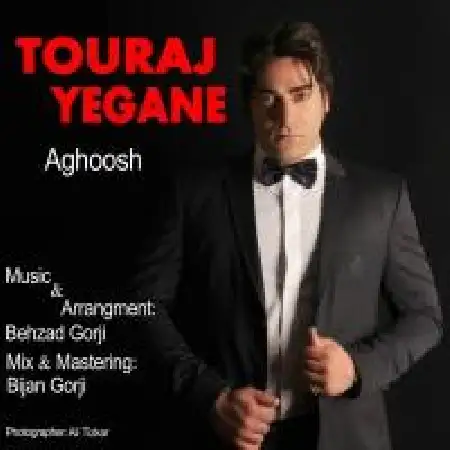 دانلود اهنگ تورج یگانه آغوش