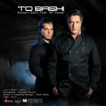 دانلود اهنگ حسین استیری تو باشی با حضور علی دارایی