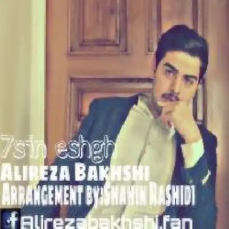 دانلود اهنگ علیرضا بخشی هفت سین عشق