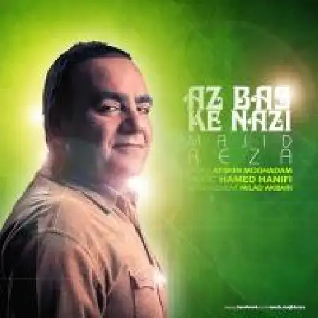 دانلود اهنگ مجید رضا از بس که ناظمی