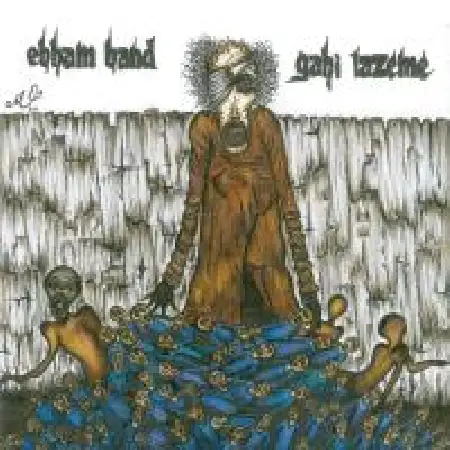 دانلود اهنگ گروه ابهام گاهی لازمه