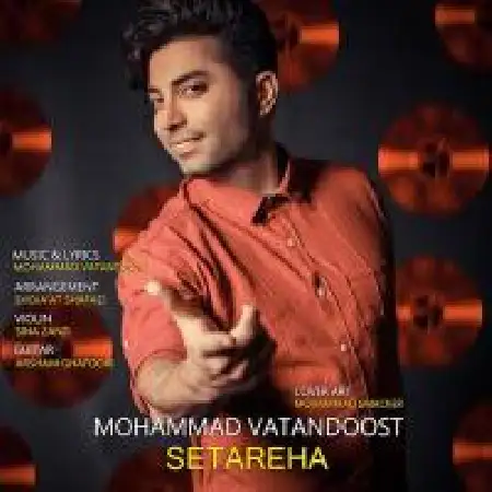 دانلود اهنگ محمد وطن دوست ستاره ها