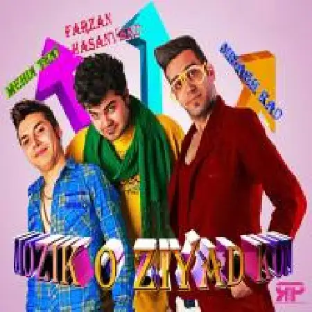 دانلود اهنگ مهدی تنت موزیکو زیاد کن