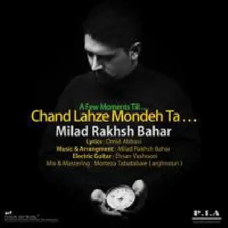 دانلود اهنگ میلاد رخش بهار چند لحظه مونده تا