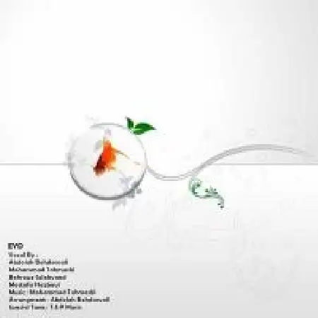 دانلود آلبوم تک اهنگ ها از عبداله بهدار ولی