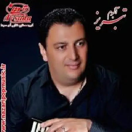 دانلود اهنگ محمد نظری محتاجم