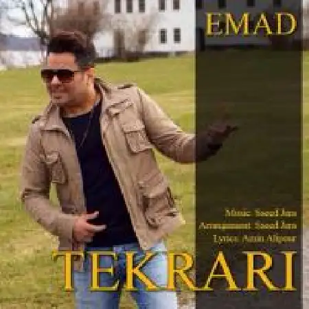 دانلود اهنگ عماد تکراری