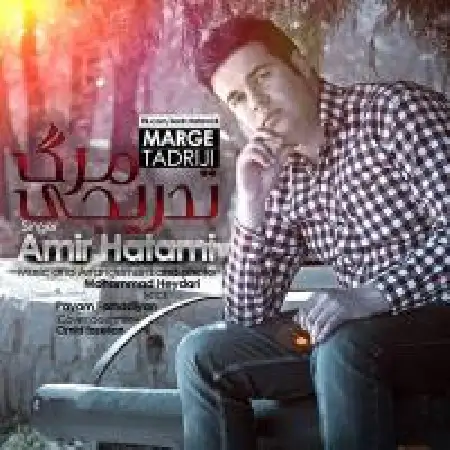 دانلود اهنگ امیر حاتمی مرگ تدریجی