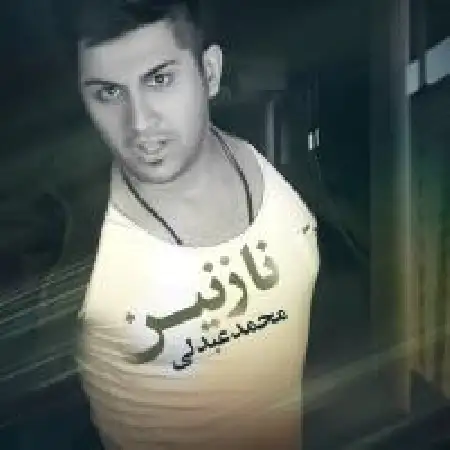 دانلود اهنگ محمد عبدلی نازنین