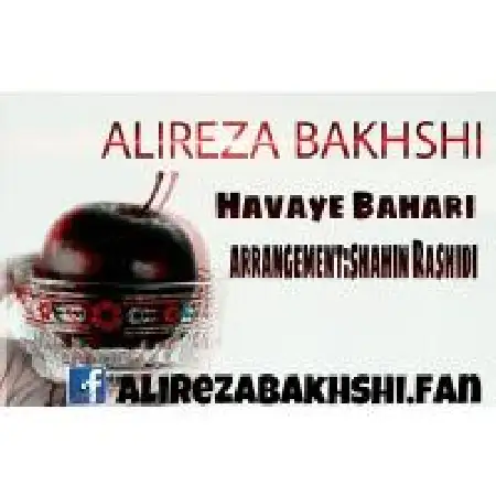 دانلود اهنگ علیرضا بخشی هوای بهاری