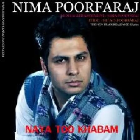 دانلود اهنگ نیما پورفرج نیا تو خوابم