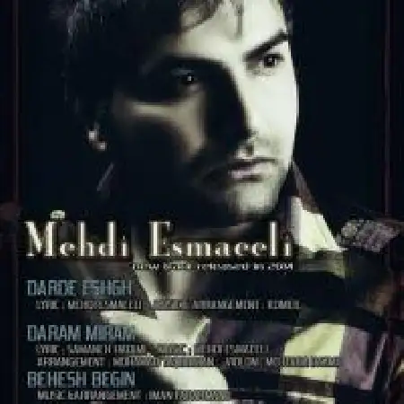 دانلود اهنگ مهدی اسماعیلی بهش بگین