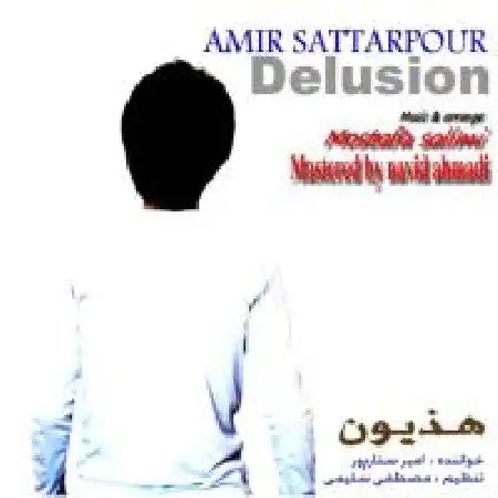 دانلود اهنگ امیر ستارپور هذیون