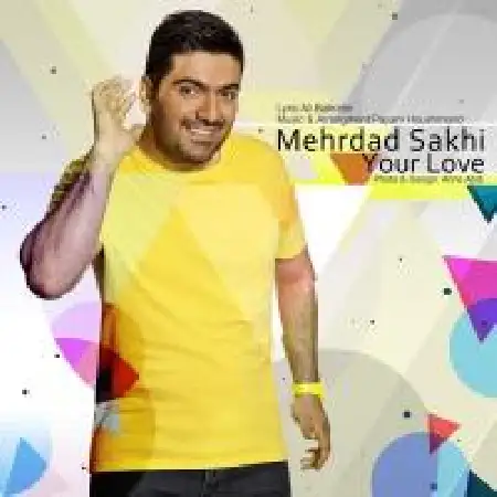 دانلود اهنگ میثم عبدوس دلخوشی