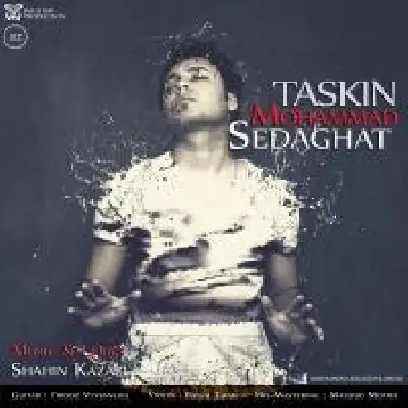 دانلود اهنگ محمد صداقت تسکین