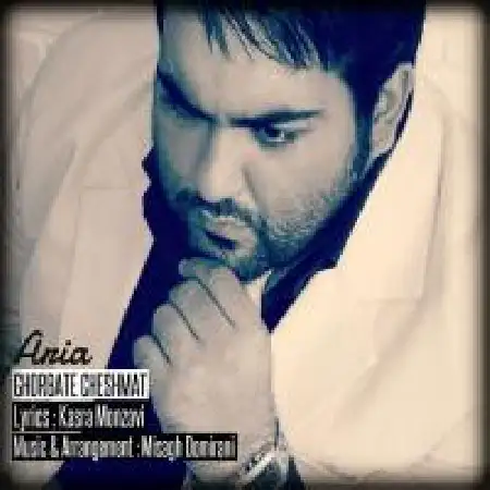 دانلود اهنگ آریا غربت چشمات
