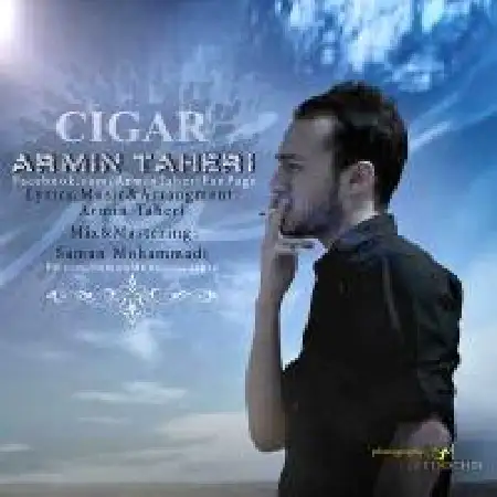 دانلود اهنگ آرمین طاهری سیگار