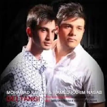 دانلود اهنگ محمد کریمی حسادت