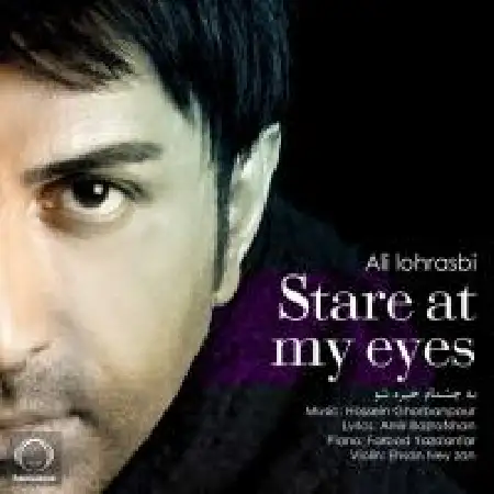دانلود اهنگ علی لهراسبی به چشمام خیره شو