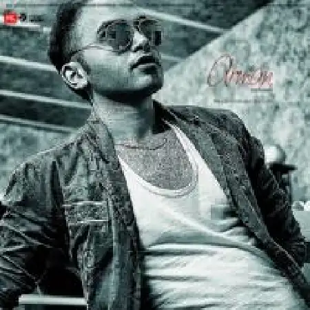 دانلود اهنگ آرمان محصلی نگی بوم بوم قلبم ۲