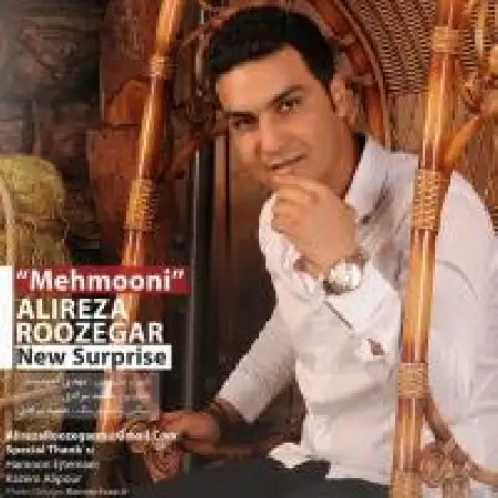 دانلود اهنگ علیرضا روزگار مهمونی