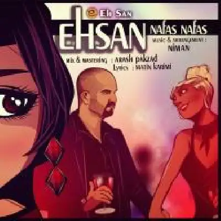 دانلود اهنگ احسان نفس نفس