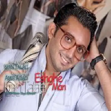 دانلود اهنگ کیان طلایی عشق من