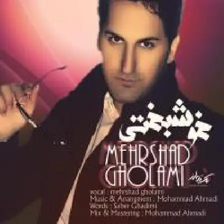 دانلود اهنگ مهرشاد غلامی خوشبختی
