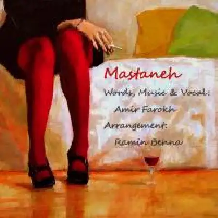 دانلود اهنگ امیر فرخ مستانه