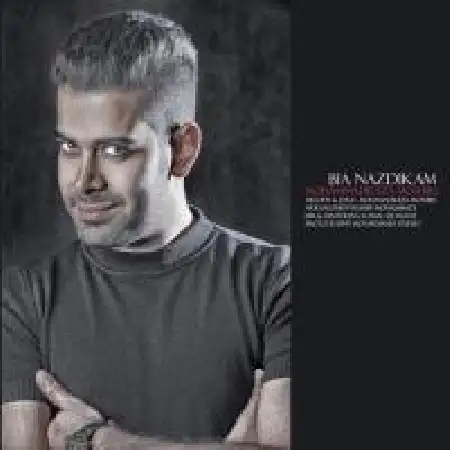 دانلود اهنگ محمد رضا مشیری بیا نزدیکم