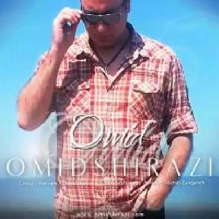 دانلود اهنگ امید شیرازی امید