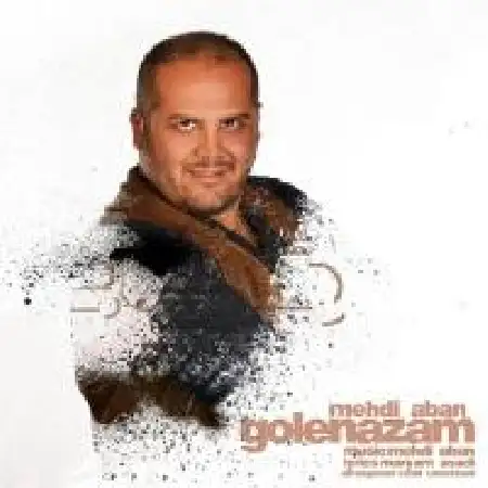دانلود اهنگ مهدی آبان گل نازم